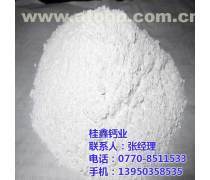 建筑與工業的雙重寶藏 粉石灰粉產品導覽與應用解析